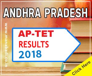 AP TET 2018 final key & results dates announced